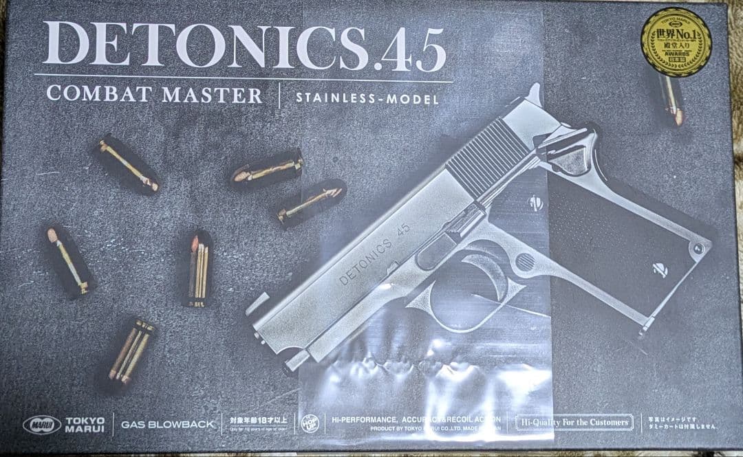 東京マルイ　デトニクス ステンレスシルバー　新品 Amazon | 東京マルイ デトニクス.45 コンバットマスター ステンレス