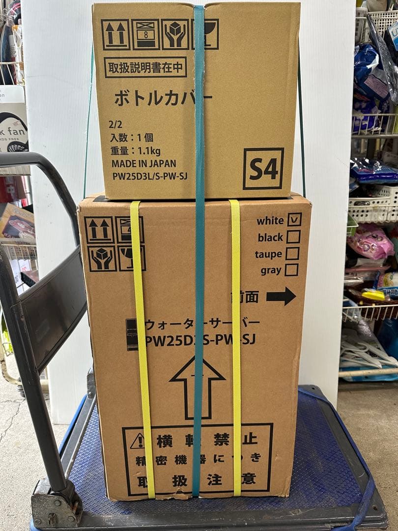 プレミアムウォーター PW25D3S-PW-SJ 新品 ウォーターサーバー - メルカリ