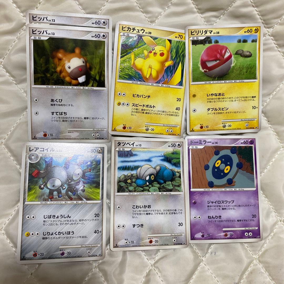 ポケモンカード 7枚セット 平成レトロ - メルカリ