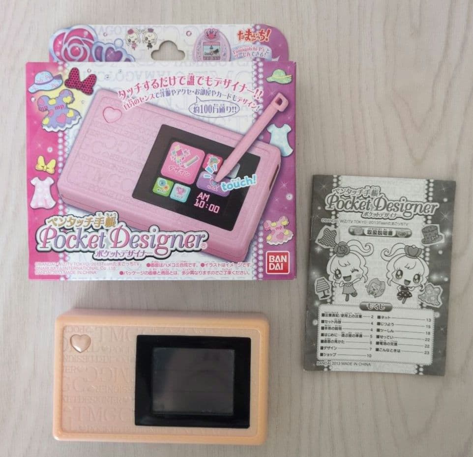 2013年　たまごっち　ペンタッチ手帳　ポケットデザイナー Amazon.co.jp: たまごっち! ペンタッチ手帳 ポケットデザイナー : おもちゃ