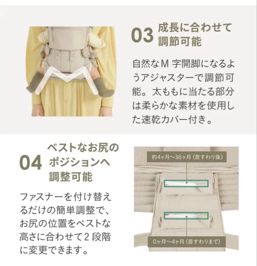 ちょこりん様専用 ✴︎極美品✴︎エアバギー 抱っこ紐 公式バックル