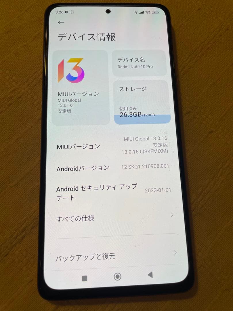 【美品】Redmi note 10 Pro 動作良好 ブロンズ シムフリー Xiaomi Redmi Note 10 Pro SIMフリー [グラディエントブロンズ] 価格