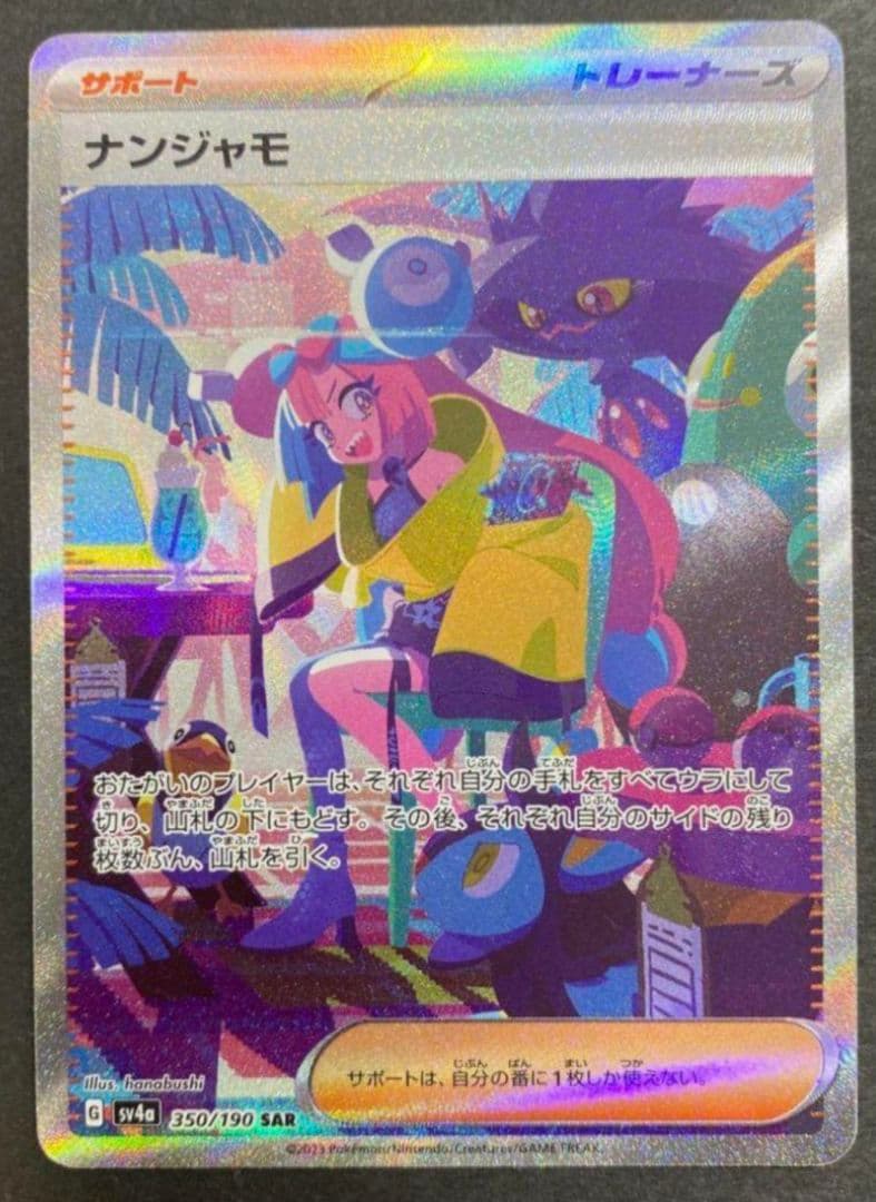 PSA10 5連番》ピカチュウ プロモ PSA10 5セット スカバイ