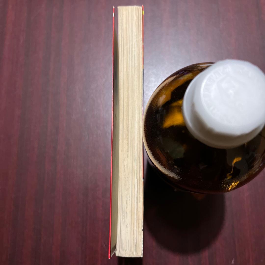 梅本さちお アパッチ野球軍 3巻初版 - メルカリ