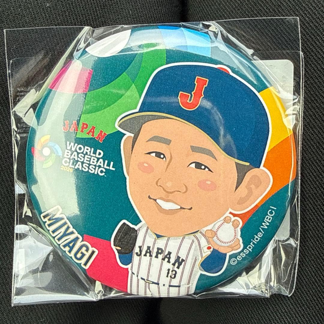 侍ジャパン ガチャガチャ WBC 缶バッジ 宮城大弥 - メルカリ