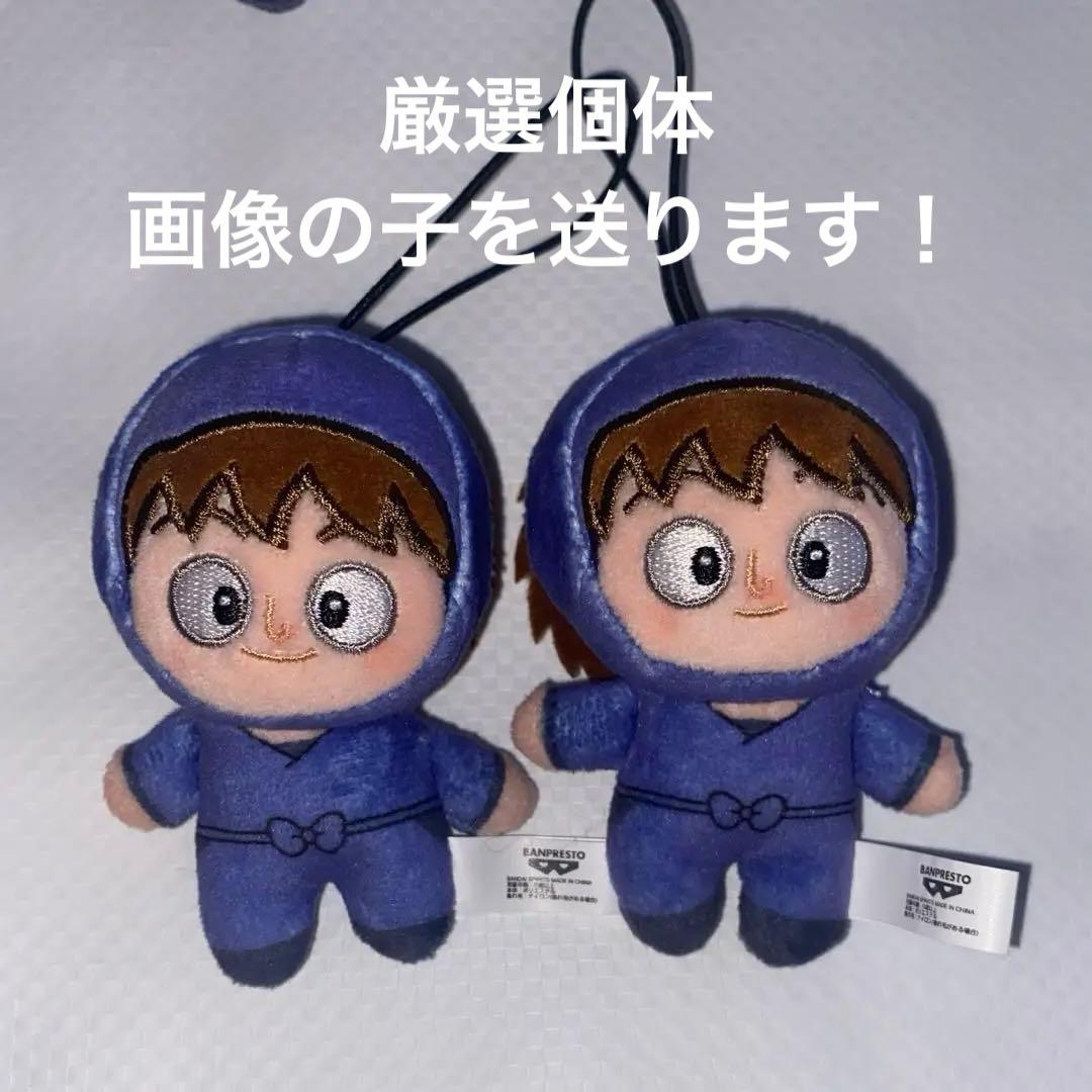 劇場版 忍たま乱太郎 ほわぬいvol.3 不破雷蔵 鉢屋三郎 - メルカリ