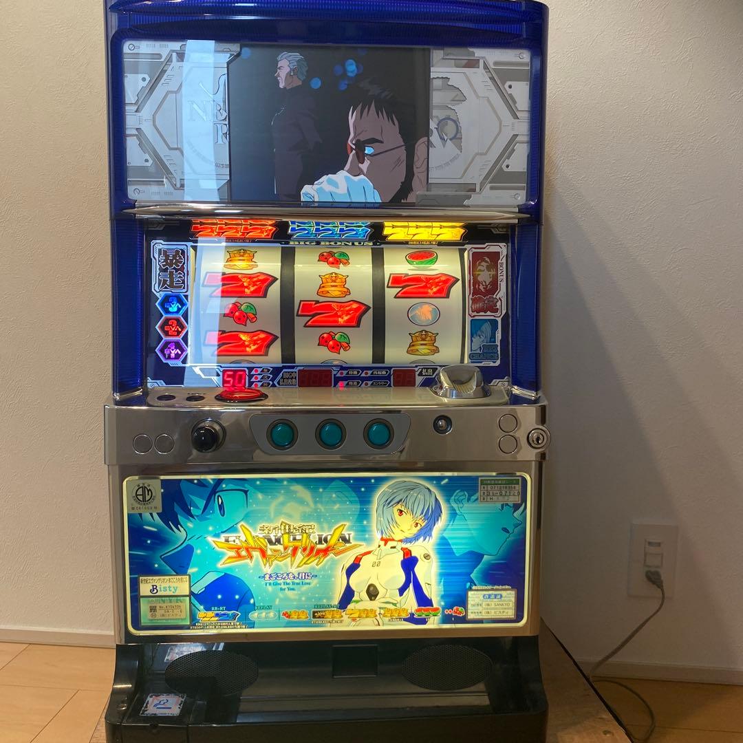 スロット実機　エヴァンゲリオン まごころを、君に　たのメル便 Amazon.co.jp: エヴァンゲリオン～まごころを君に ［家庭用｜中古