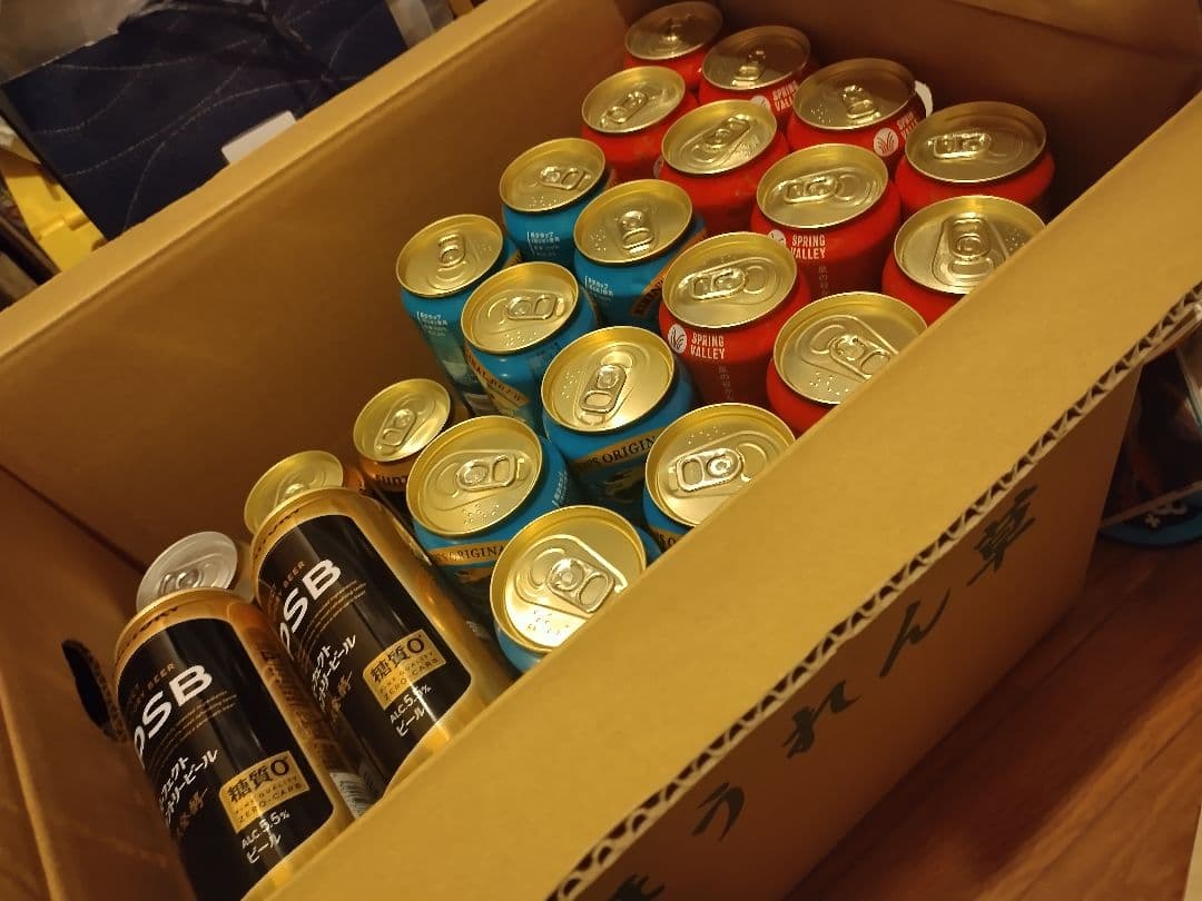 生ビール まとめ売り 大容量 火曜日取り下げ 生ビール まとめ売り 大容量 火曜日取り下げ 【公式通販】