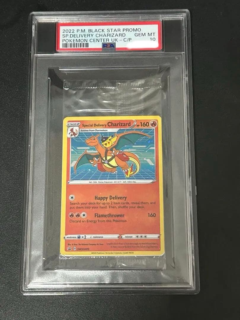【PSA10 未開封】Special Delivery Charizard PSA10 未開封】Special Delivery Charizard - メルカリ