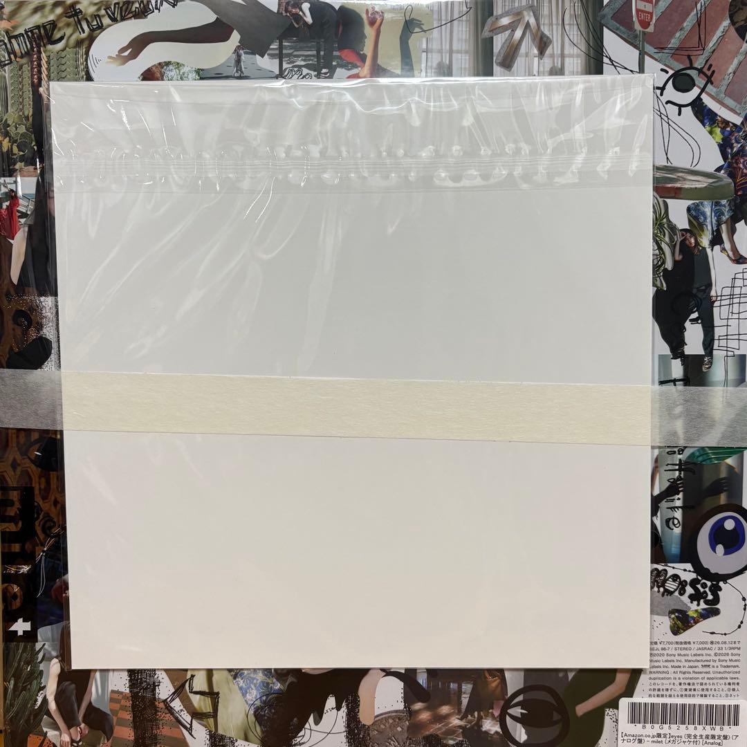 milet eyes アナログレコード完全生産限定盤 【新品未開封】メガジャケ