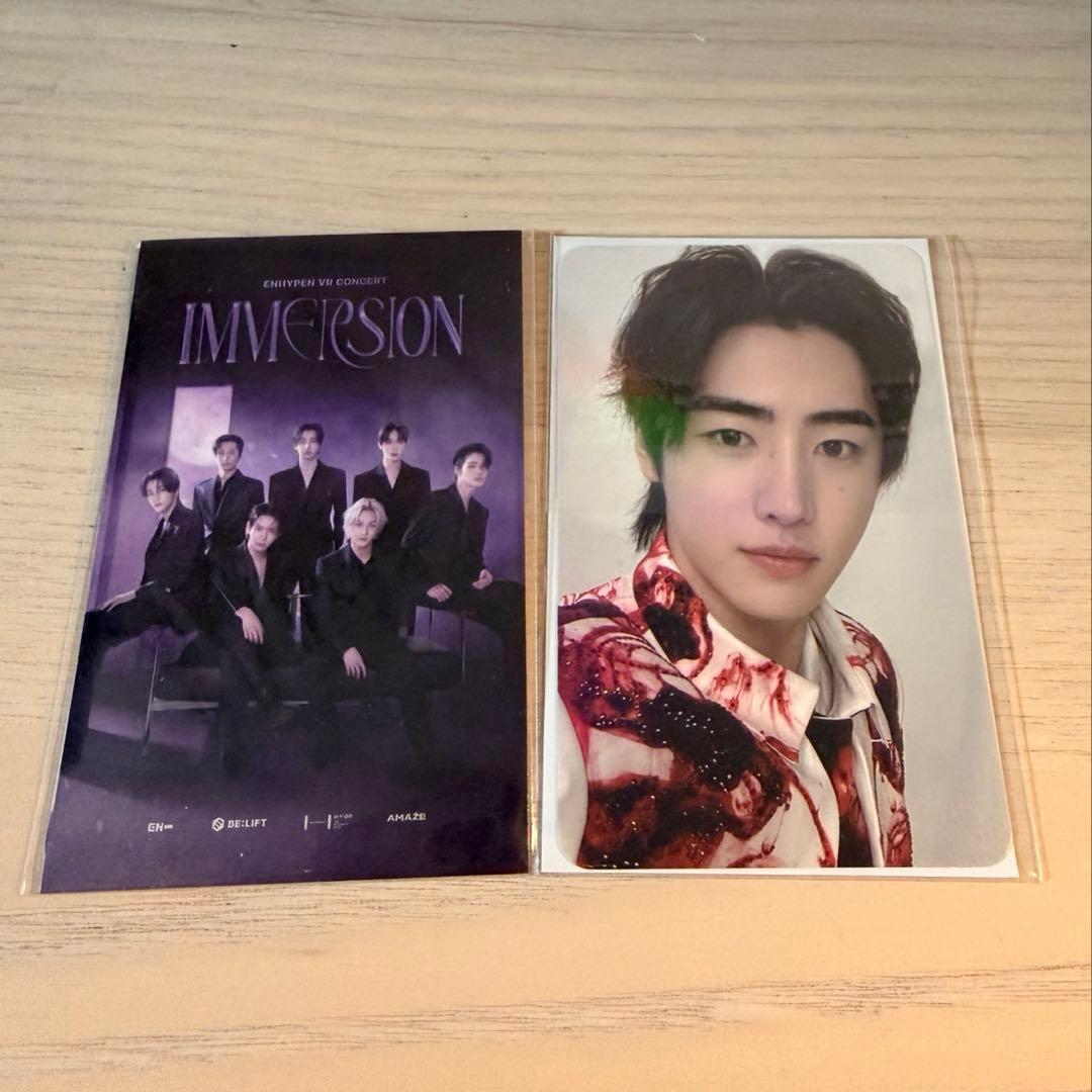 ENHYPEN VR IMMERSIONスペシャル 日本 レア ソンフン - メルカリ