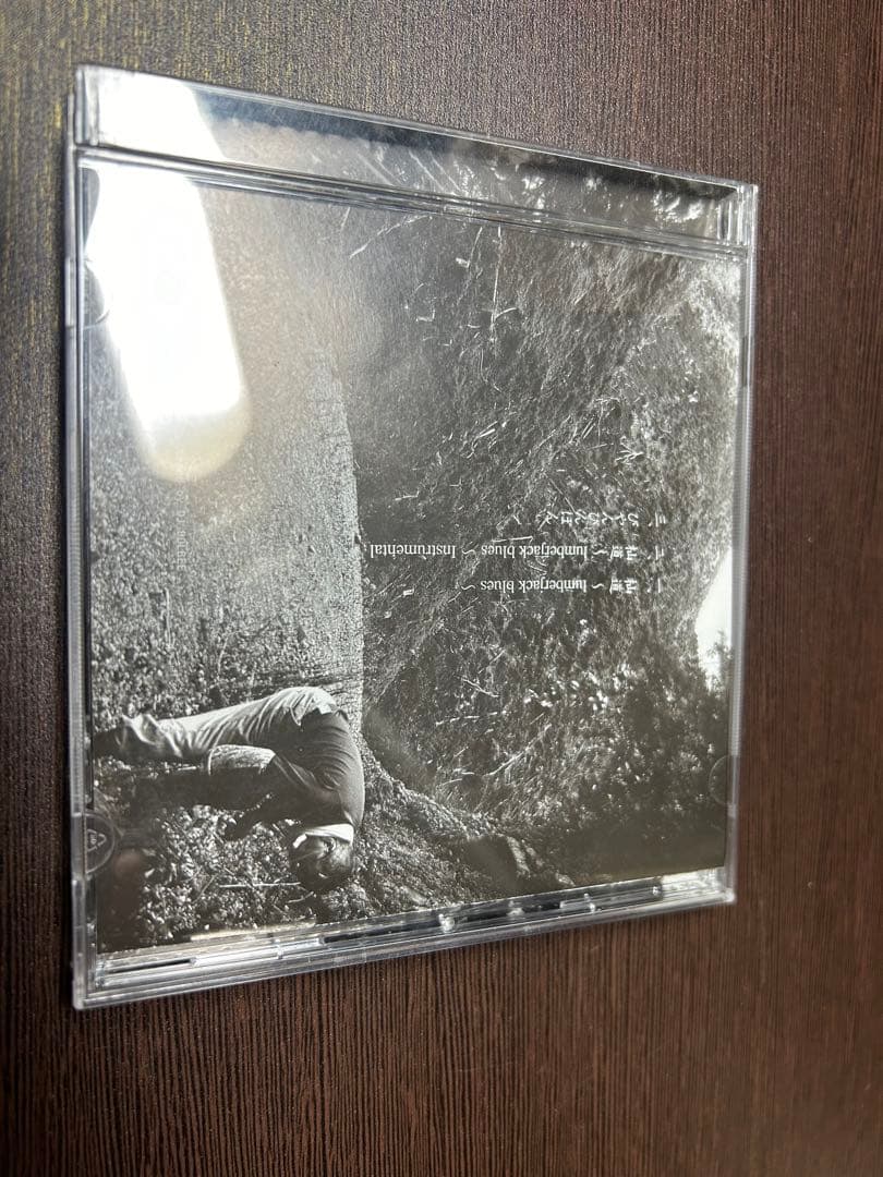 志人　杣道　CD