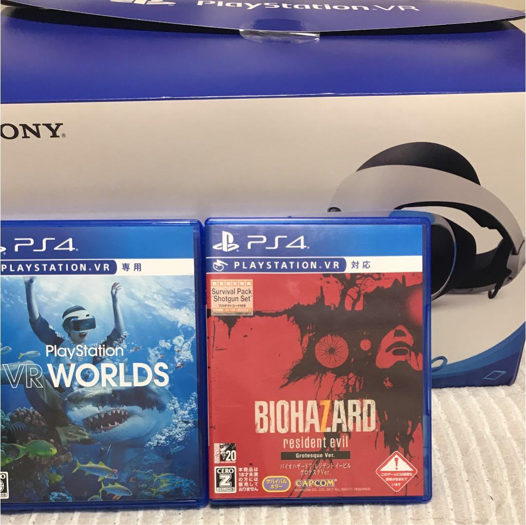 VR ps4 バイオハザード7とVRWORLDS付き 001.jpg