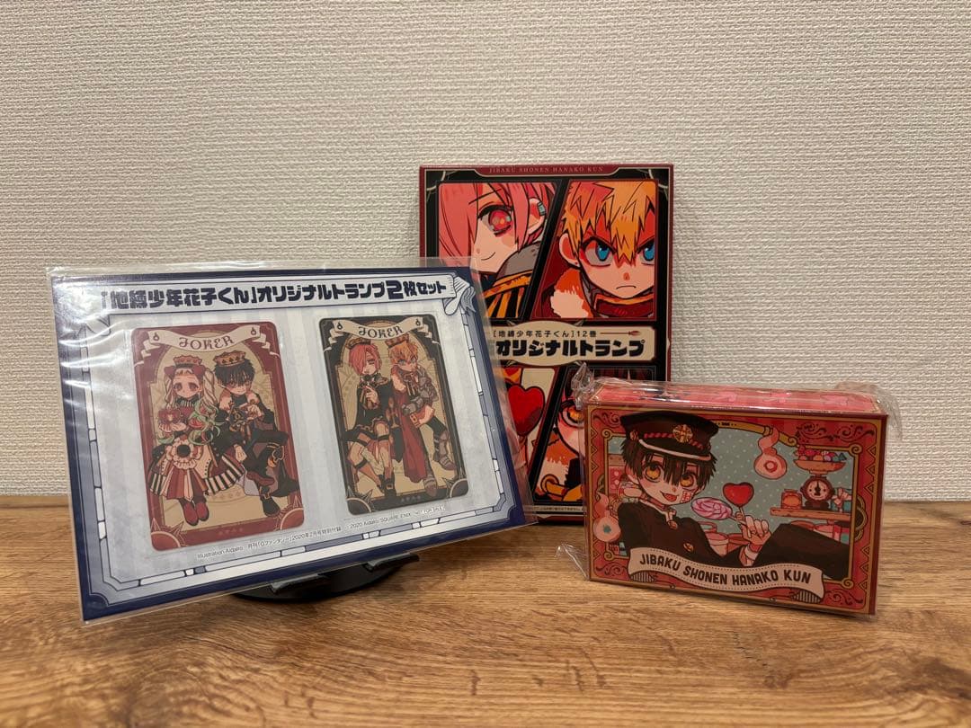地縛少年花子くん オリジナルトランプ キャンディボックス セット 特装