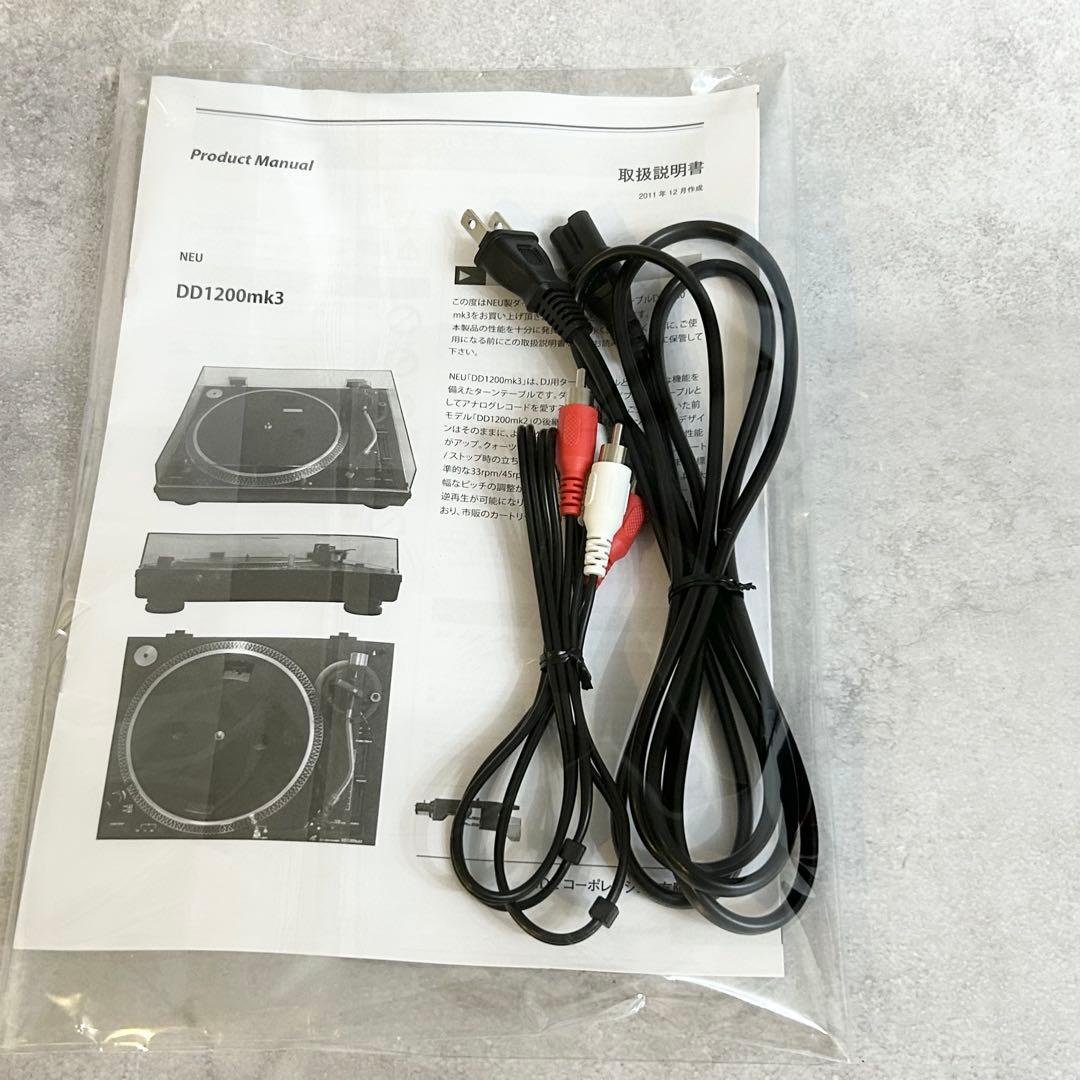 FRAGILE フラジール Neu DD1200mk3 ターンテーブル DJ