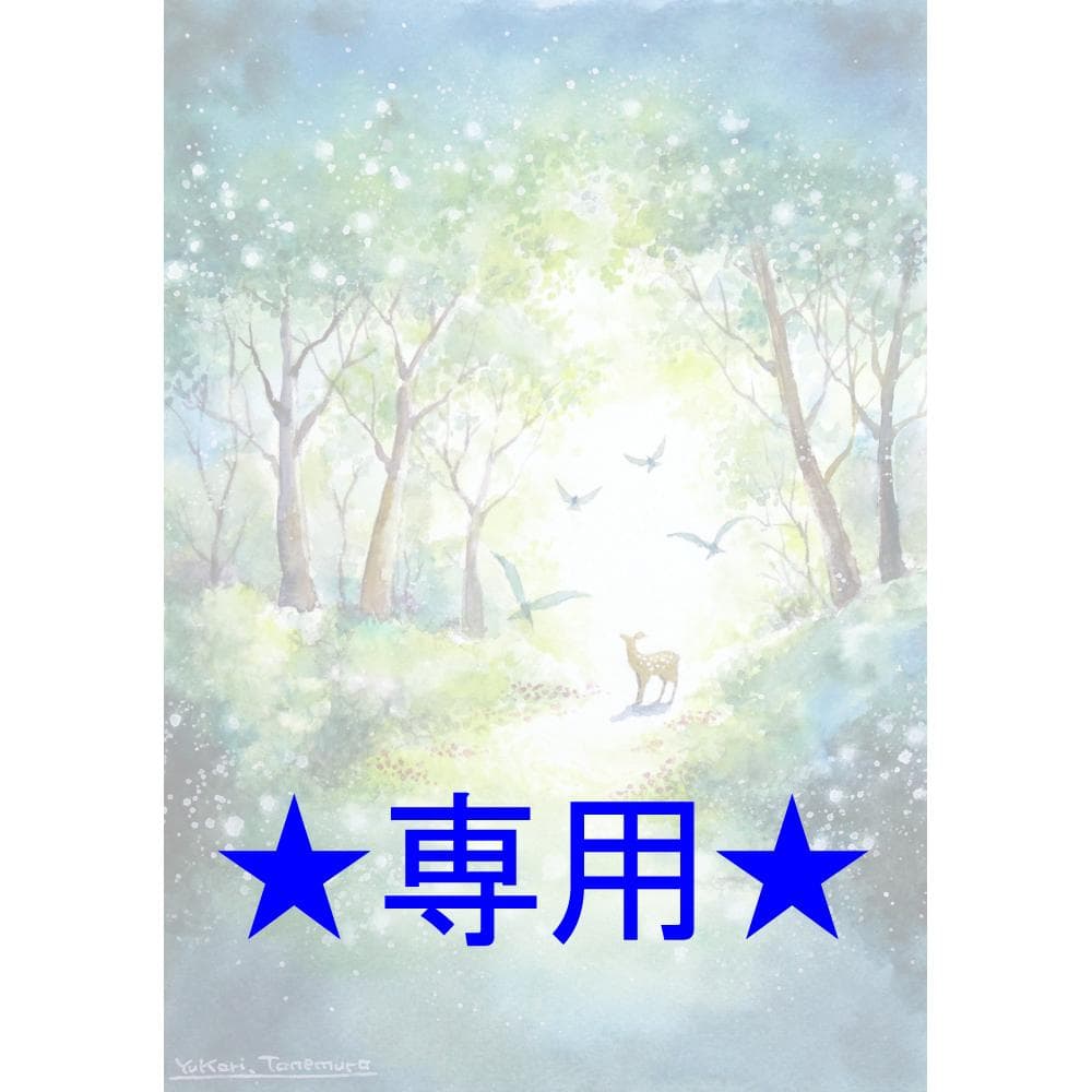 cherryさま専用7月 （原画）森の風 ほか　6点おまとめ 森のさざめき | Yukari.Tanemura ｜インテリア絵画 アートの専門通販