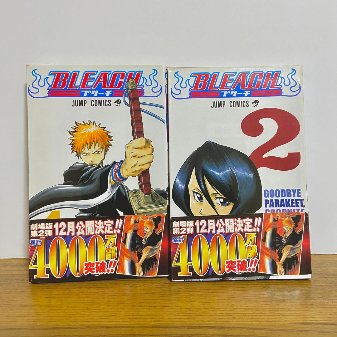 BLEACH】ブリーチ 50巻セット 全巻セットではございません。 - メルカリ