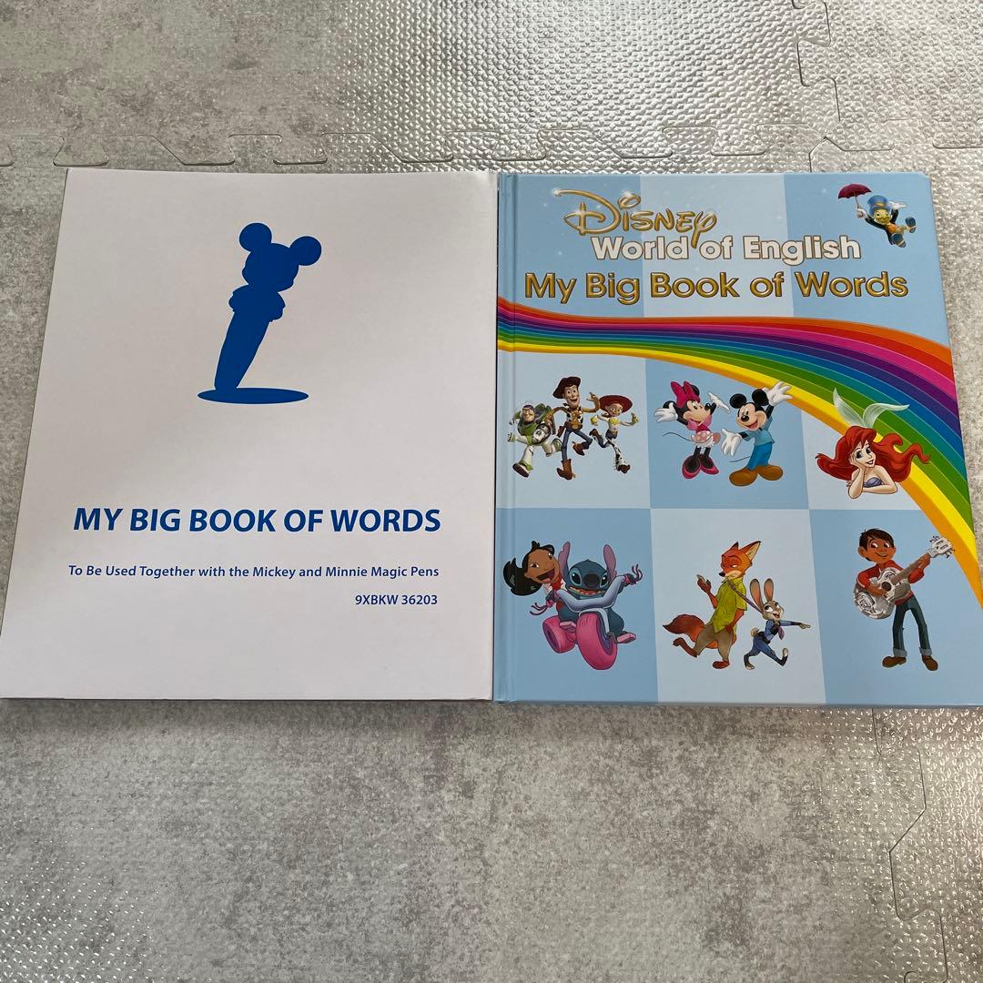 ディズニー　英語システム　my big book of words ディズニー英語システム My Big Book of Words - メルカリ