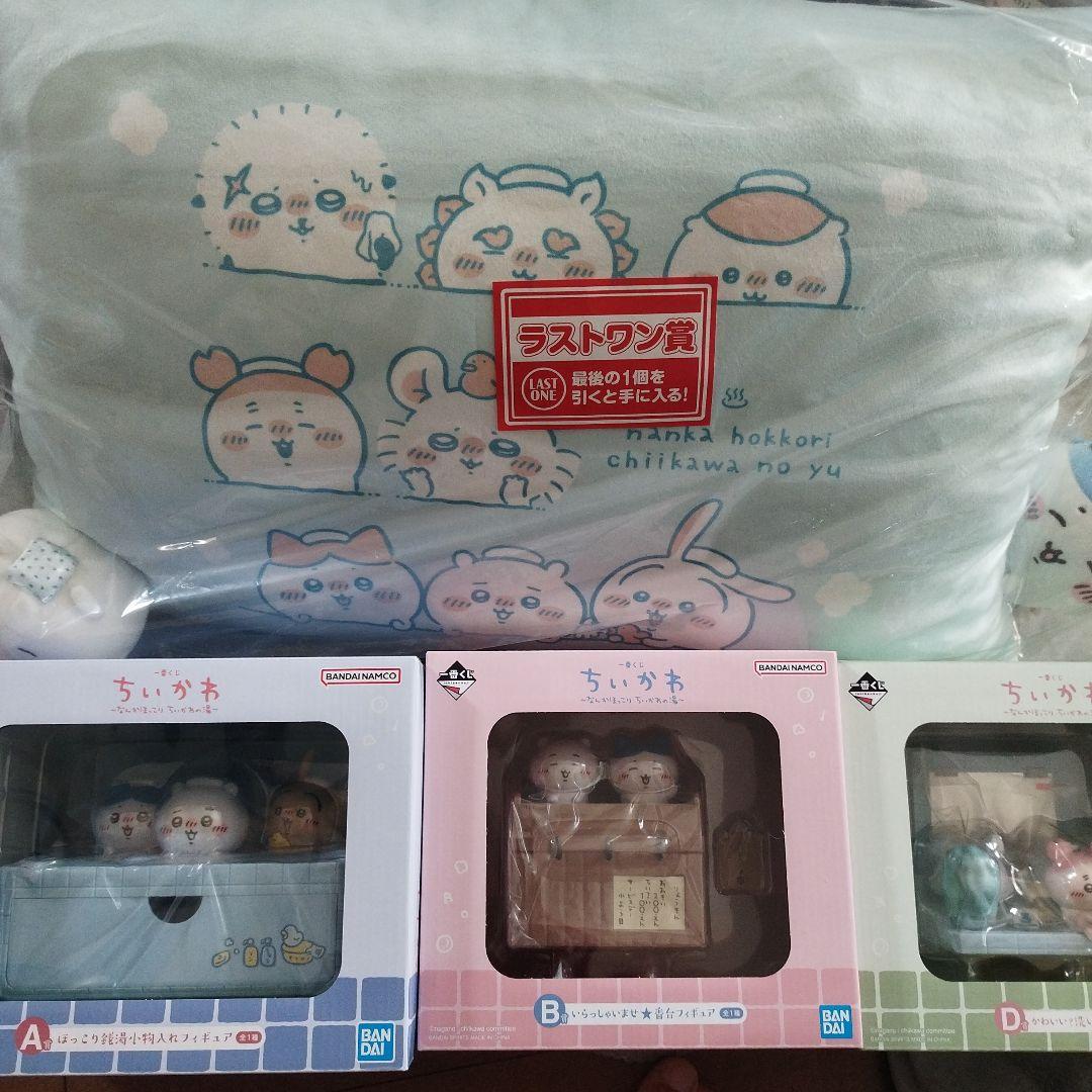 一番くじちいかわ ラストワン賞一緒にほっこり♪湯あがりクッション A