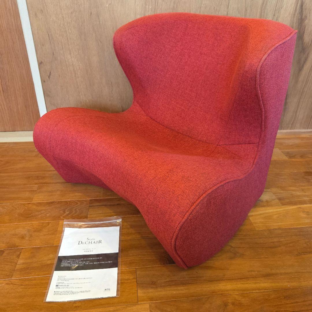 スタイルドクターチェア MTG 座り姿勢サポート 姿勢矯正 赤 Style（スタイル） 姿勢サポートチェア MTG ドクターチェア Style Dr