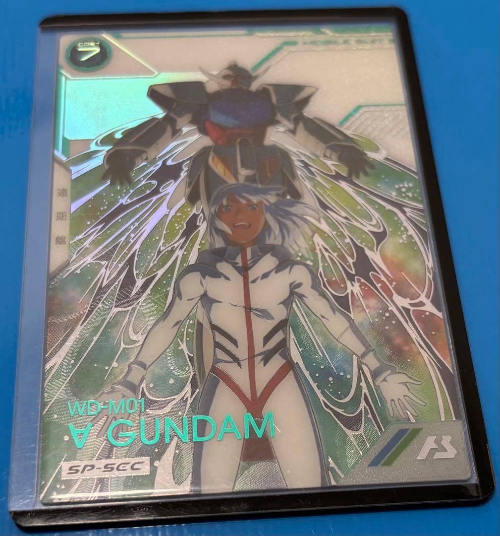 ガンダムアーセナルベース ターンAガンダム SP-SECシークレット - メルカリ