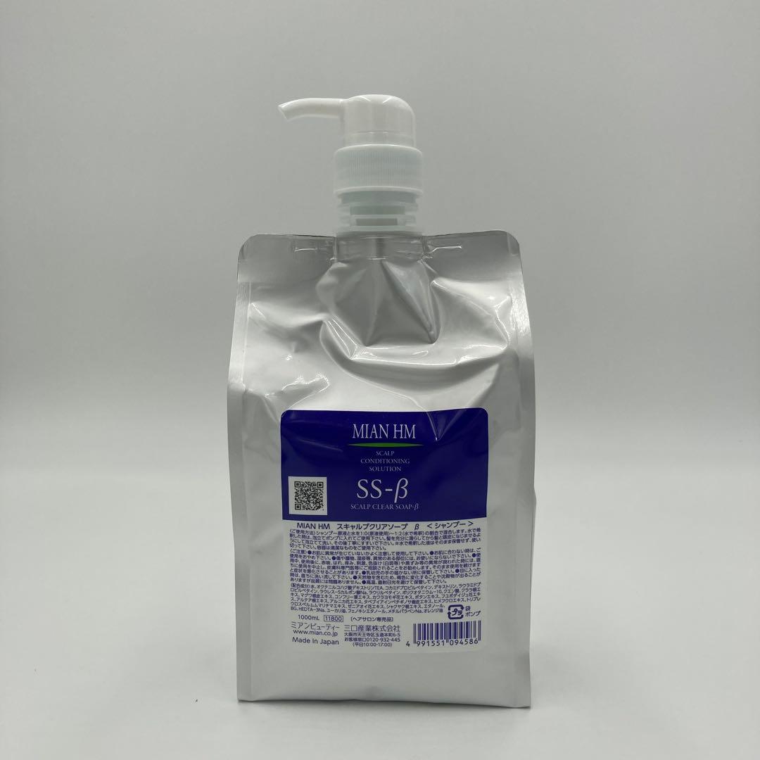 HMスキャルプクリアソープβ 1000ml Amazon | HerbMagic(ハーブマジック) スキャルプクリアソープ β 1000ml