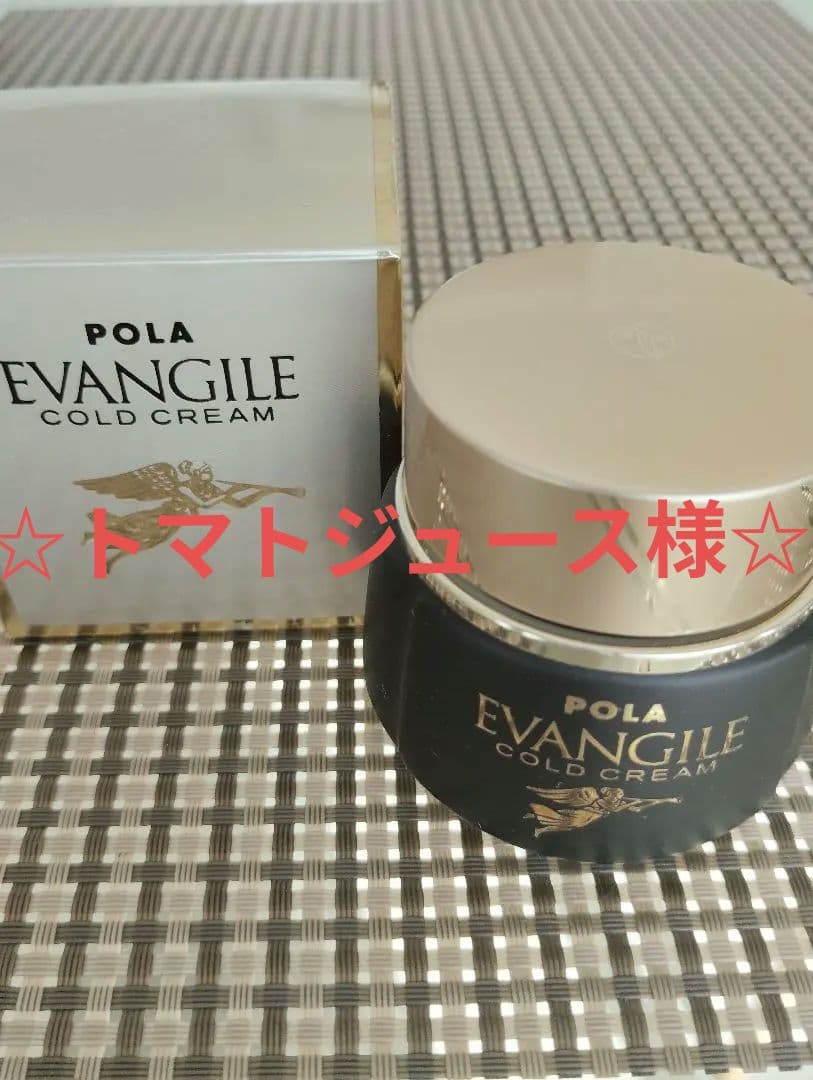 POLA ポーラ エバンジル コールドクリーム マッサージクリーム - メルカリ