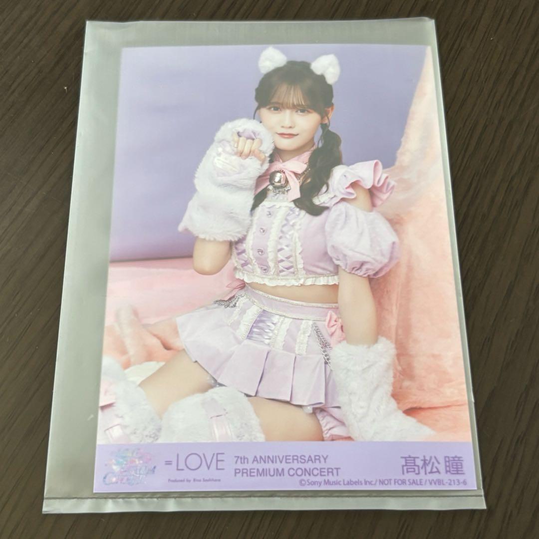 イコラブ 7周年 TYPE-C 封入 生写真 髙松瞳 猫衣装 ＝LOVE - メルカリ