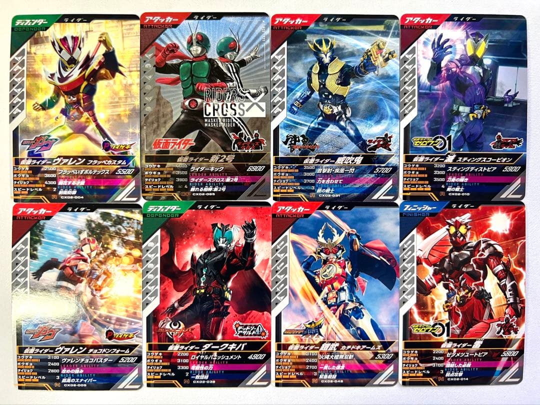 未使用品】ガンバレジェンズ 新2号 ヴァレン 滅 雷 まとめ売り 8枚