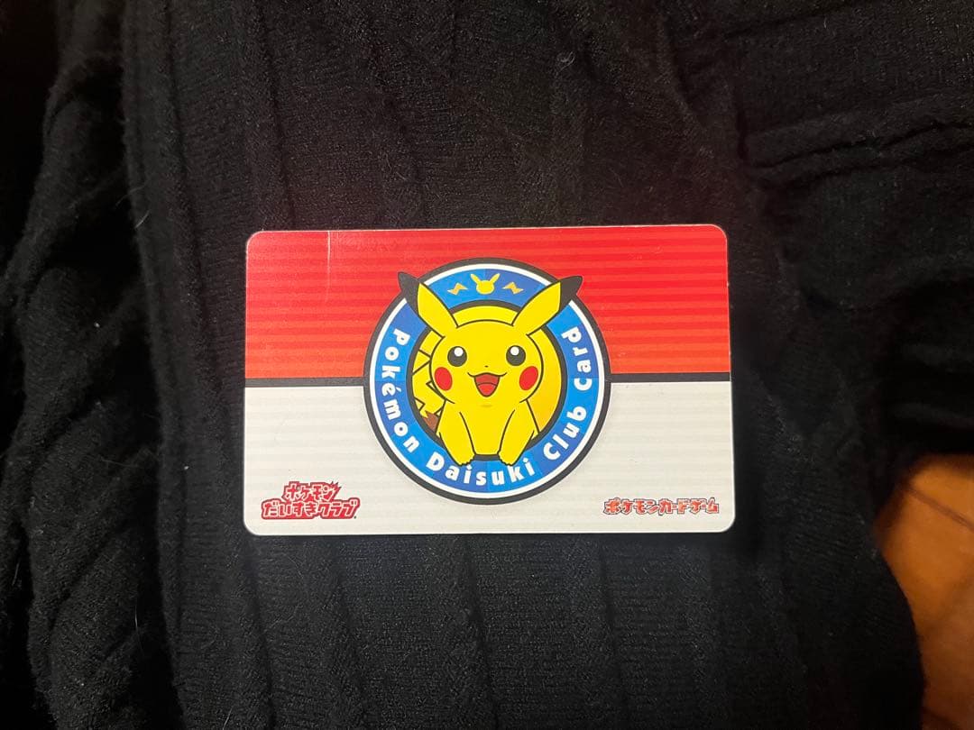ポケモンだいすきクラブカード 会員証 - メルカリ