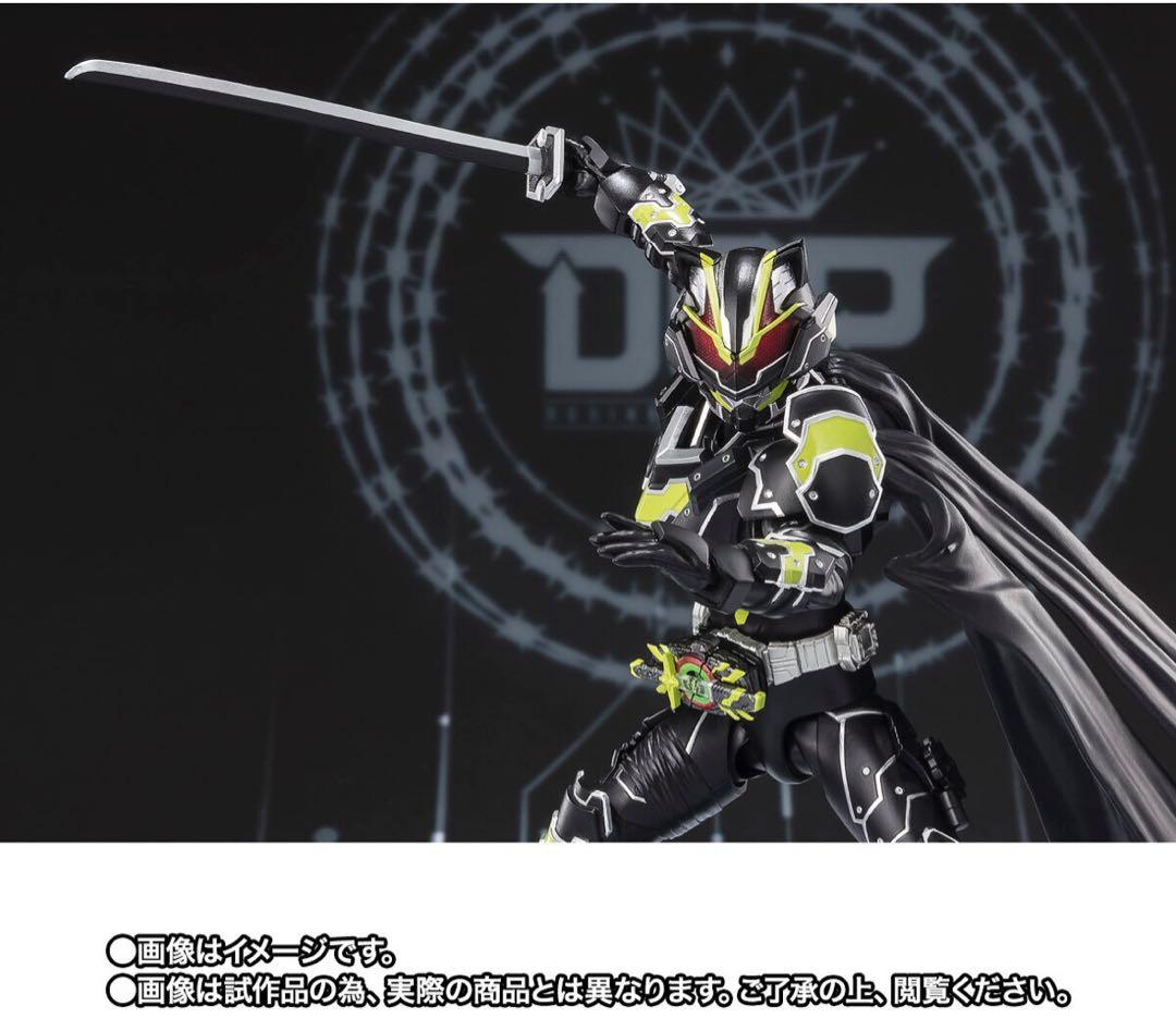 S.H.Figuarts 仮面ライダー　タイクーン　ブジンソード
