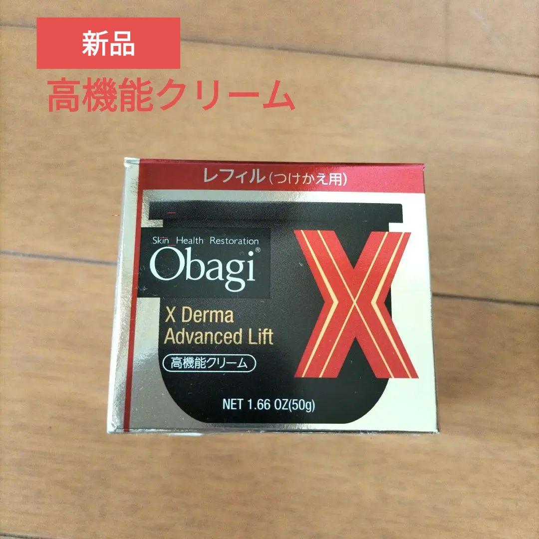 Obagi X Derma Advanced Liftレフィル 50g Obagi Japan X Derma Advanced Lift Anti Aging Cream 50g