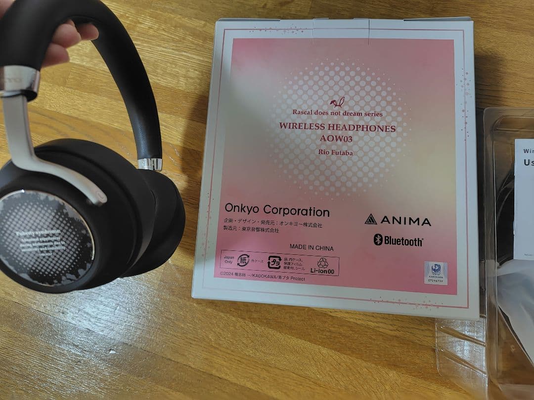 青ブタ ワイヤレスヘッドホン 双葉理央ver - メルカリ