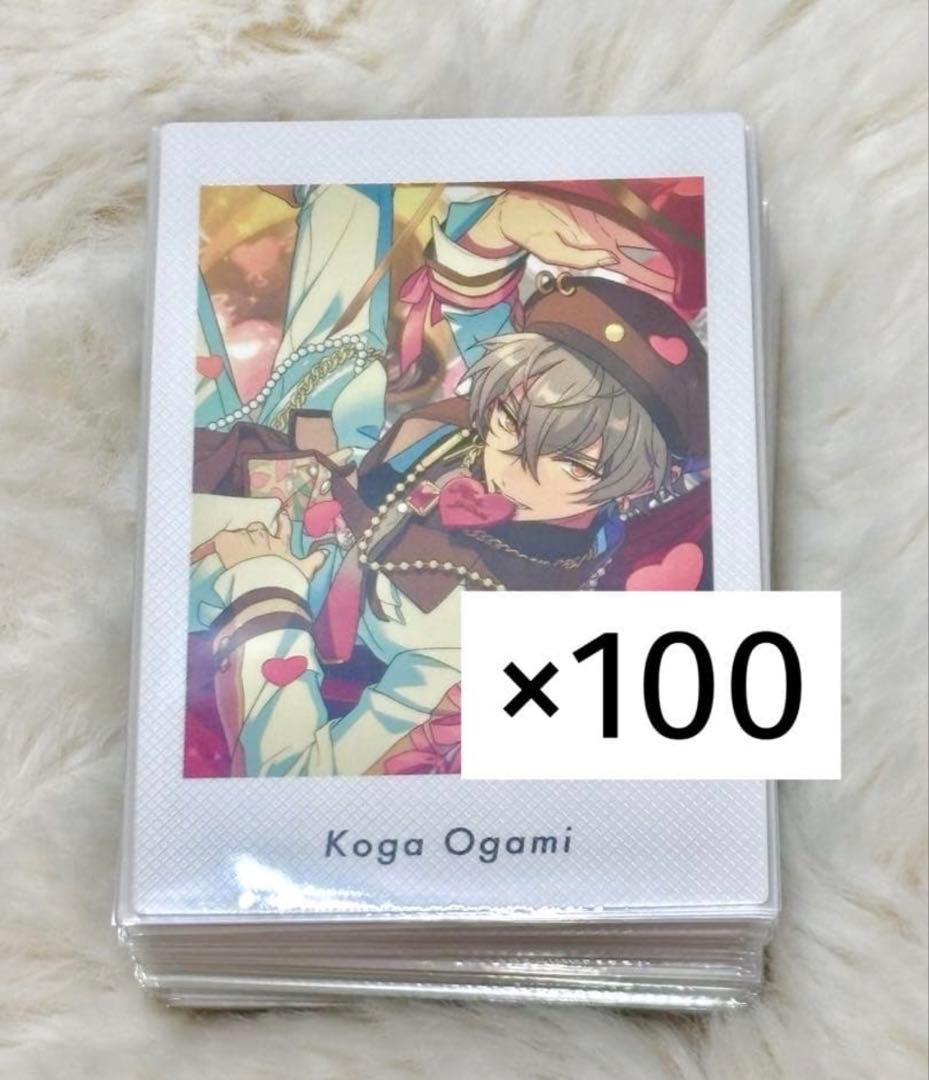 あんスタ ぱしゃっつ 大神晃牙 Action 100枚 - メルカリ