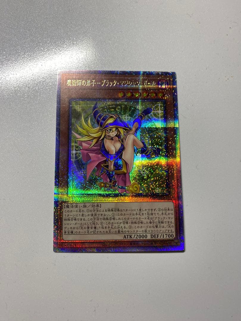 遊戯王 ブラック・マジシャン・ガール Amazon.co.jp: 遊戯王カード SDMY-JP011 ブラック・マジシャン・ガール
