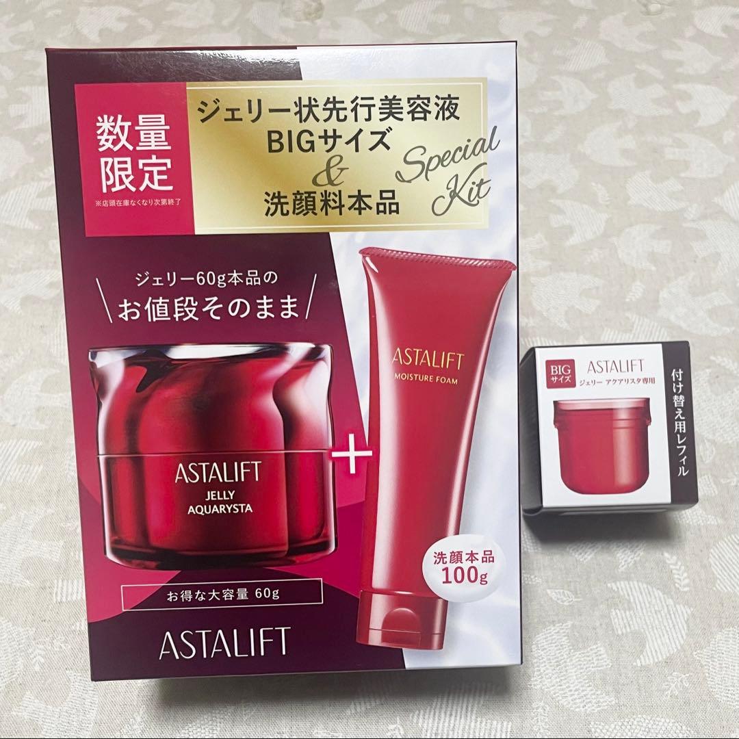 ASTALIFT アスタリフト　ジェリーアクアリスタ　洗顔料　レフィルセット 楽天市場】【国内正規品・2個セット】 ASTALIFT アスタリフト ジェリー