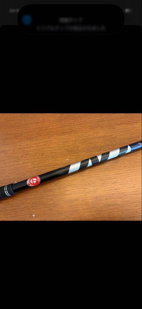 新品 26ベンタス TR ブルー 6S テーラーメイドスリーブ付 Qi4D抜き