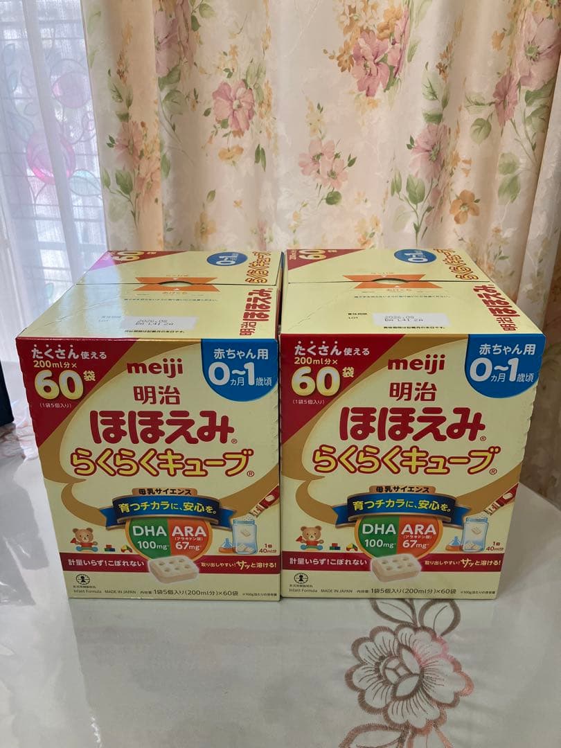 明治ほほえみ らくらくキューブ 1袋5個入り(200ml) X 60袋 楽天市場】【賞味期限：9月】【ケース販売】明治 ほほえみ らくらく