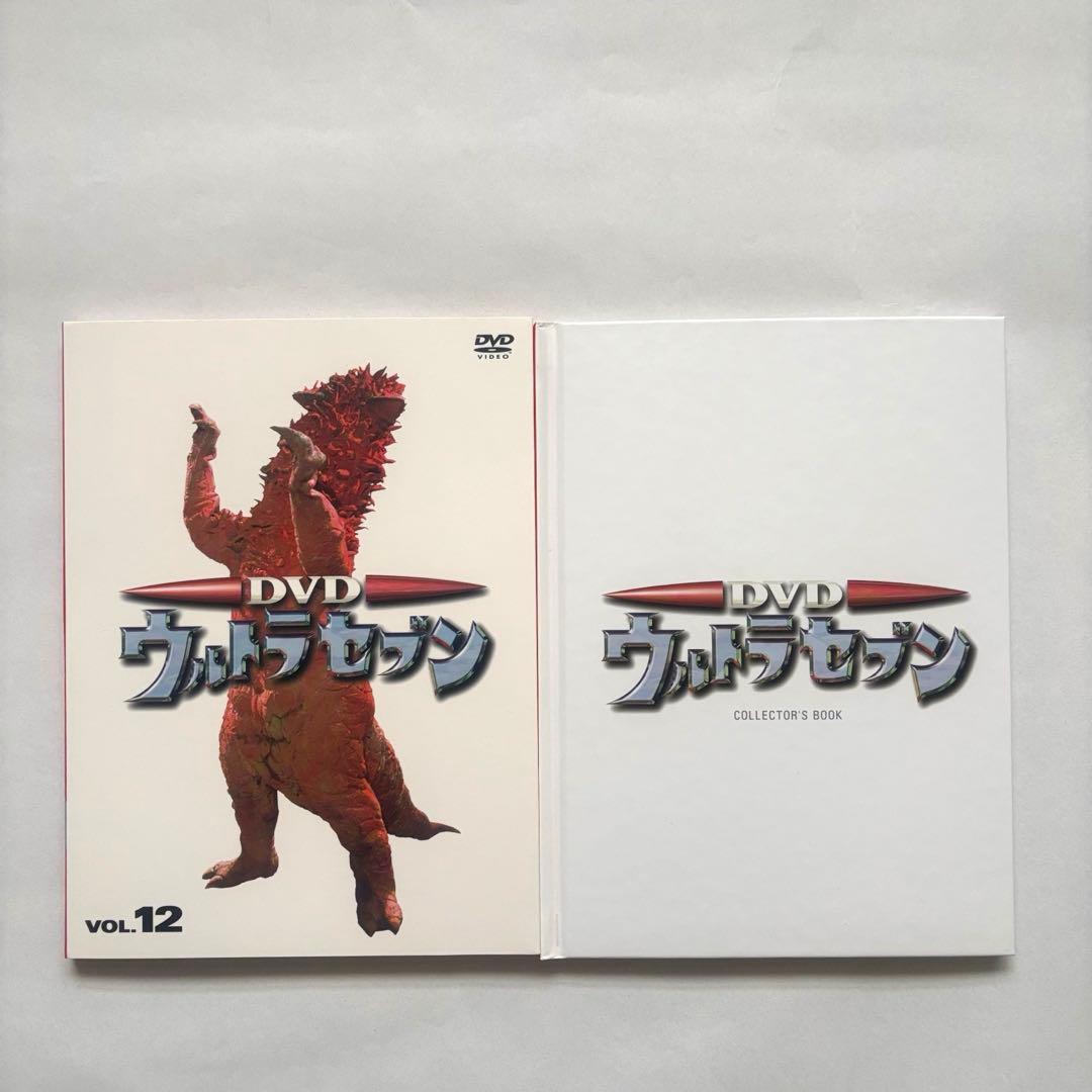 初回生産限定】DVDウルトラセブン コレクターズBOX 全13枚 - メルカリ
