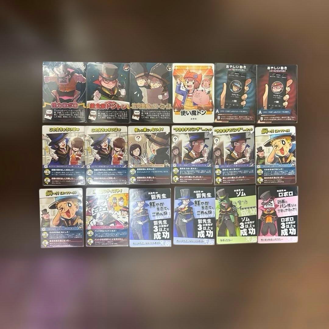 我々だ インパクト・ユー まとめ売り - メルカリ