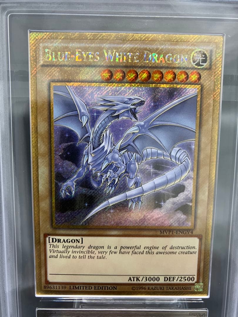 ARS9】青眼の白龍 遊戯王 ゴルシク ブルーアイズホワイトドラゴン3