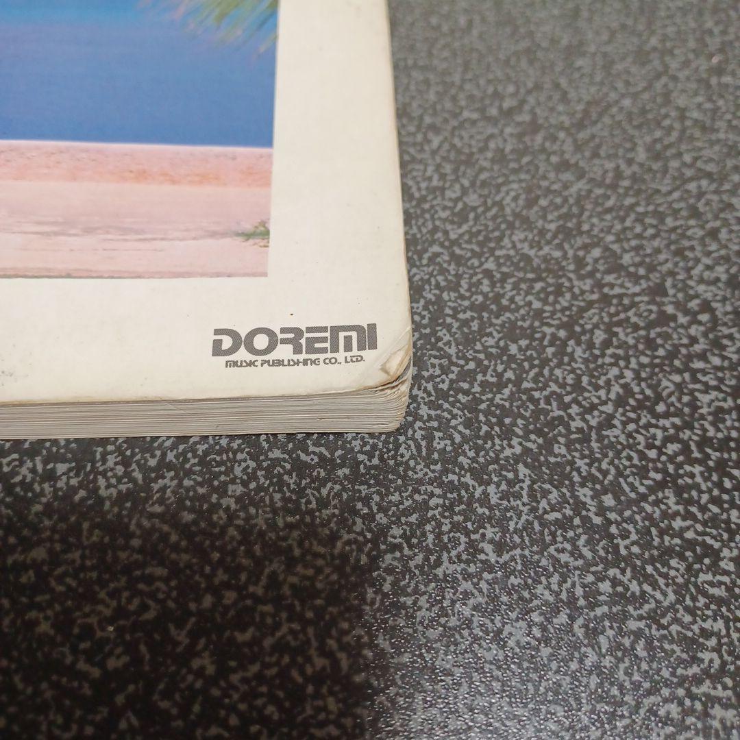 角松敏生 SEA IS A LADY バンドスコア 楽譜 - メルカリ