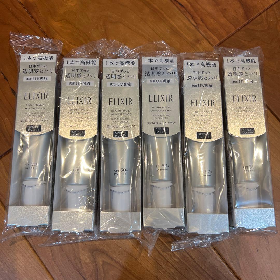 エリクシールブライトニングデーケアレボリューションWT+ Amazon | エリクシール ブライトニング デーケアレボリューション WT+