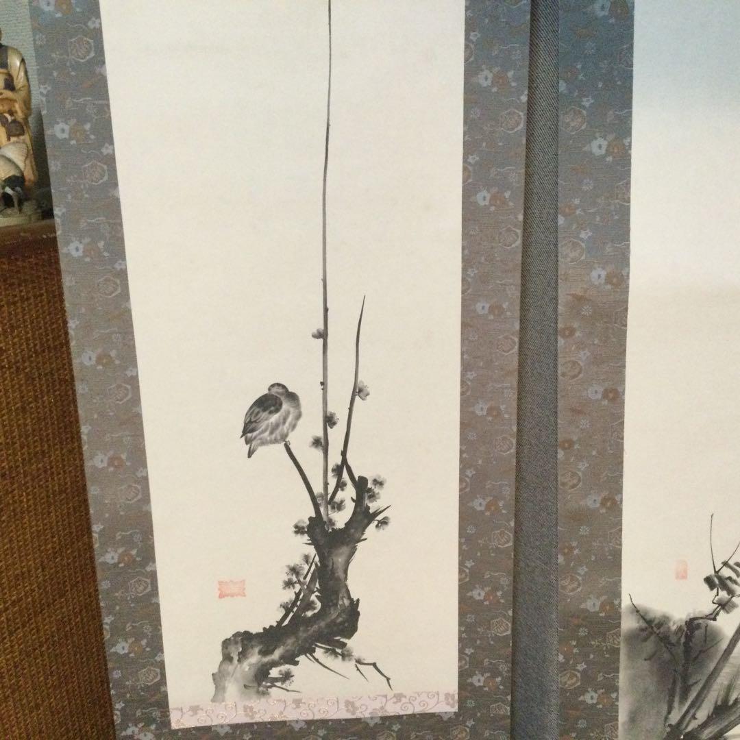 宮本武蔵３副揃 世界で限定200本】生頼範義 画 宮本武蔵 エディションナンバー掛け軸