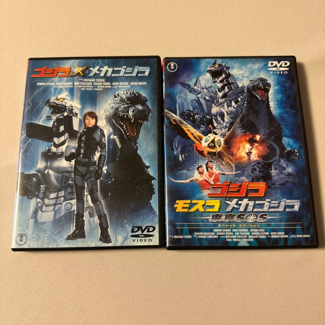 HMV GMKゴジラ東京SOS DVD 予約特典レプリカ