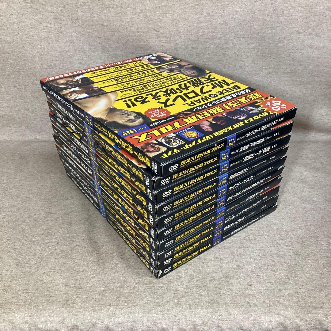 毎号DVD付き！　燃えろ！新日本プロレス　61冊