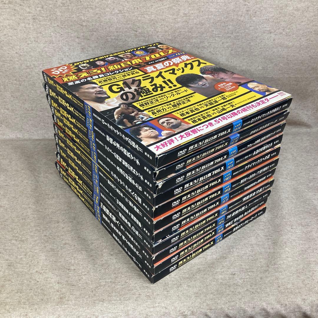 毎号DVD付き！　燃えろ！新日本プロレス　61冊