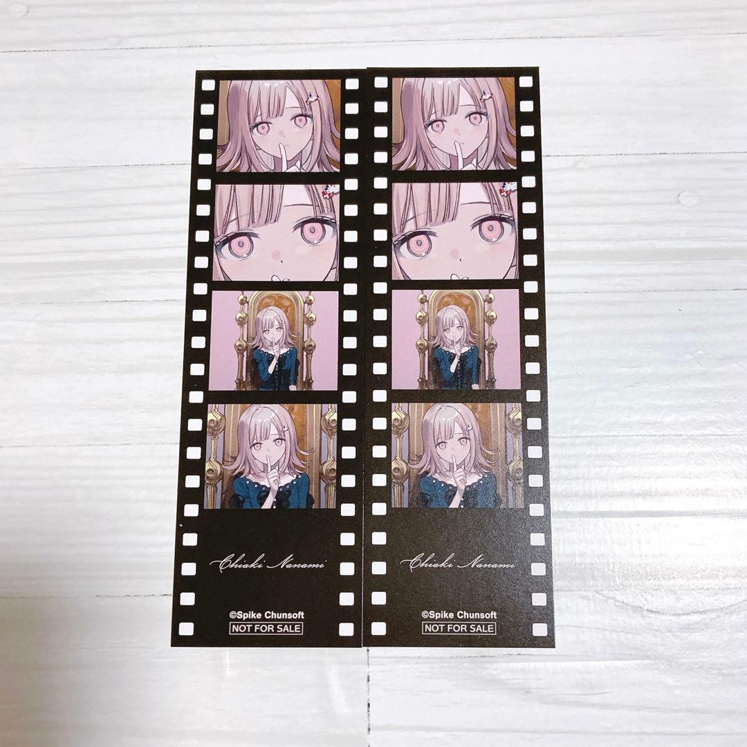 七海千秋 玉座 フィルム風イラストカード アニメイト 特典 ダンガン