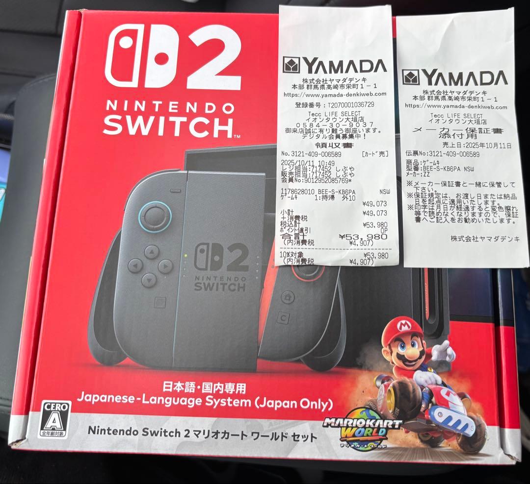 Nintendo switch2マリオカートワールドセット日本語 レシート付き Amazon.co.jp: Nintendo Switch 2(日本語・国内専用) マリオカート
