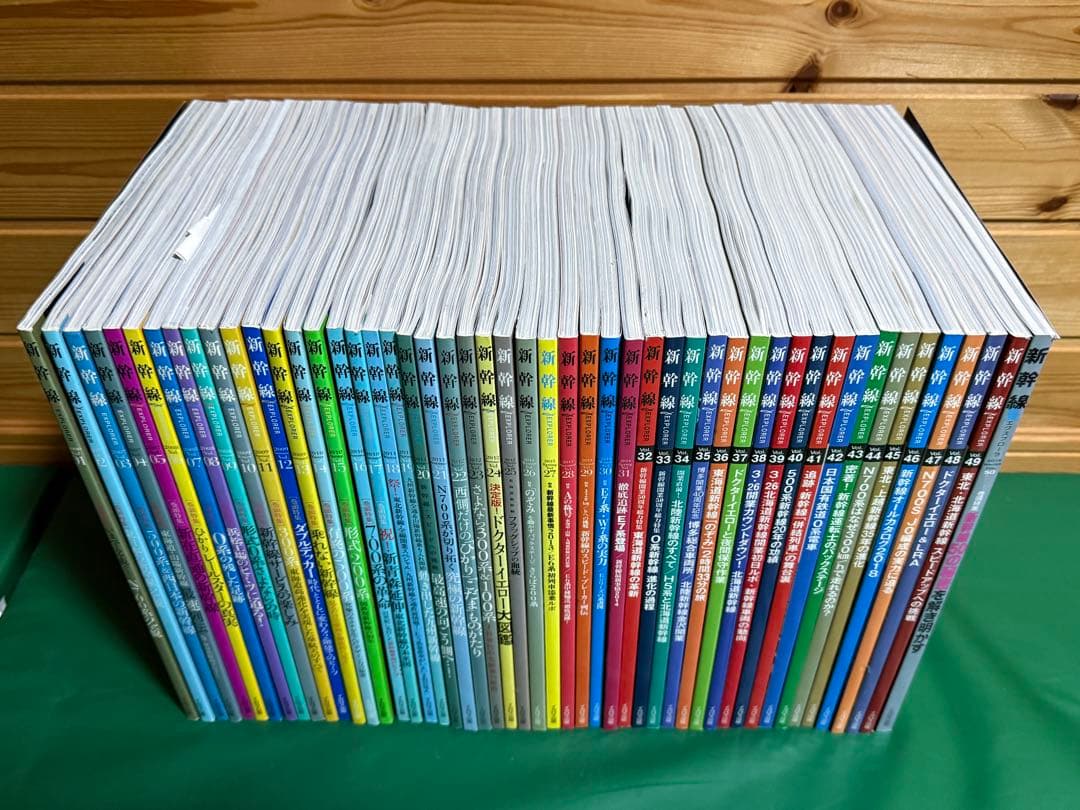 【ポパイ】新幹線EX　エクスプローラー　50冊セット